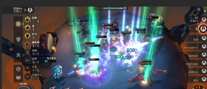 金铲铲之战最强阵容英雄之黎明怎么搭配2