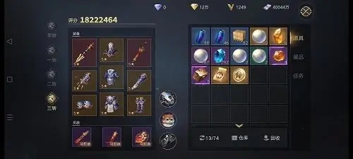 新盗墓笔记手游吊灯任务2