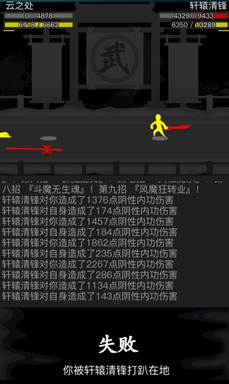 放置江湖怎么去唐门1