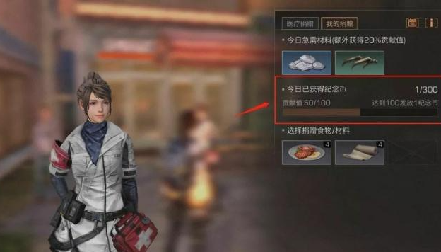 明日之后新手选什么职业最赚金条2