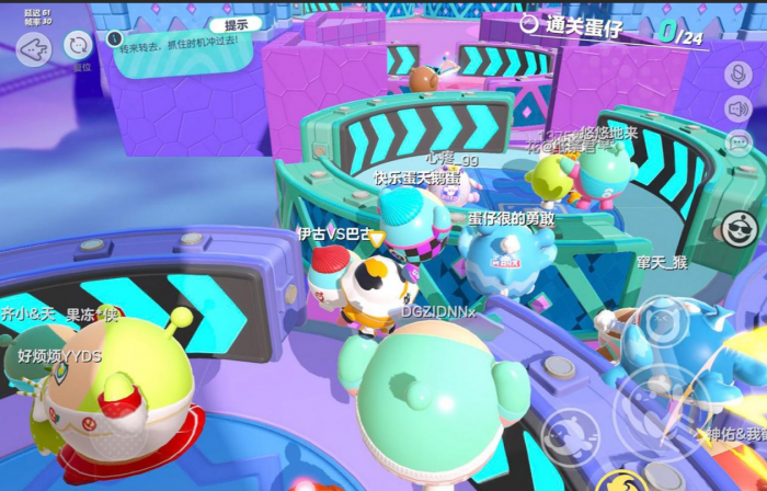 蛋仔派对怎么抱着人做动作2