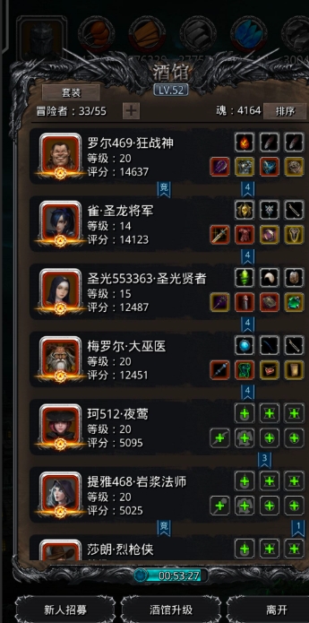 地下城堡2图17怎么去2