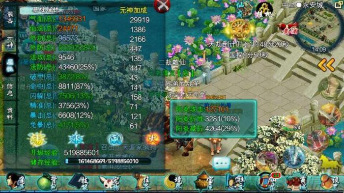 忘仙中多宝在哪里2