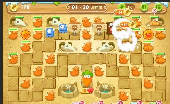 保卫萝卜58怎么攻略2