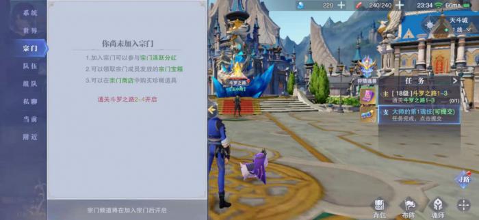 斗罗大陆怎么刷材料2