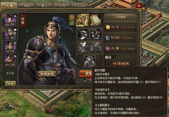 攻城掠地杀敌翻倍有什么用1