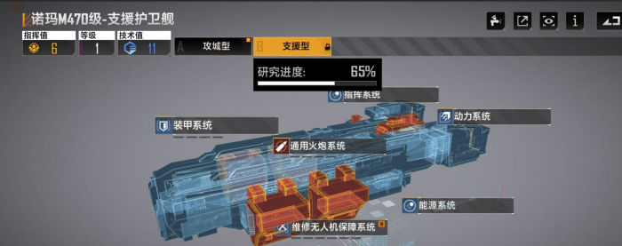 无尽的拉格朗日火炮技术有什么用3