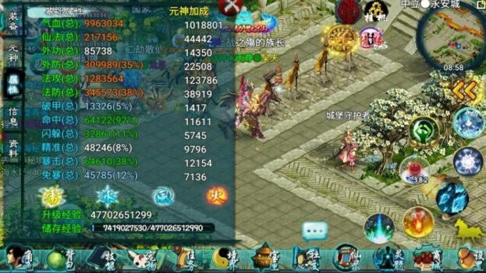 忘仙飞升斗罗技能怎么样1