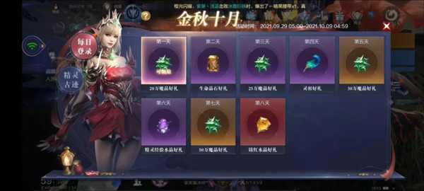 全民奇迹2召唤师技能怎么搭配4