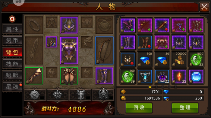 全民奇迹弩弓箭手怎么加点3