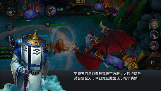 乱斗西游2怎么做装备1