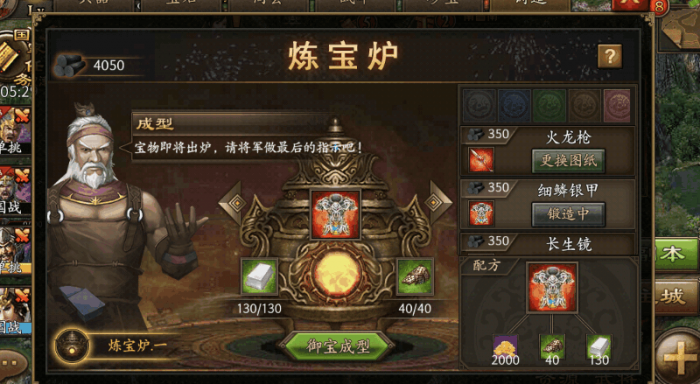 攻城掠地怎么开启桃园之誓3