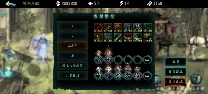 影之刃3打材料去哪里打2