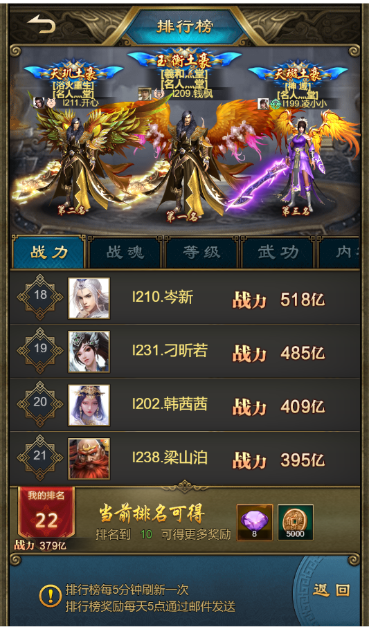 刀剑天下重剑技能怎么搭配2