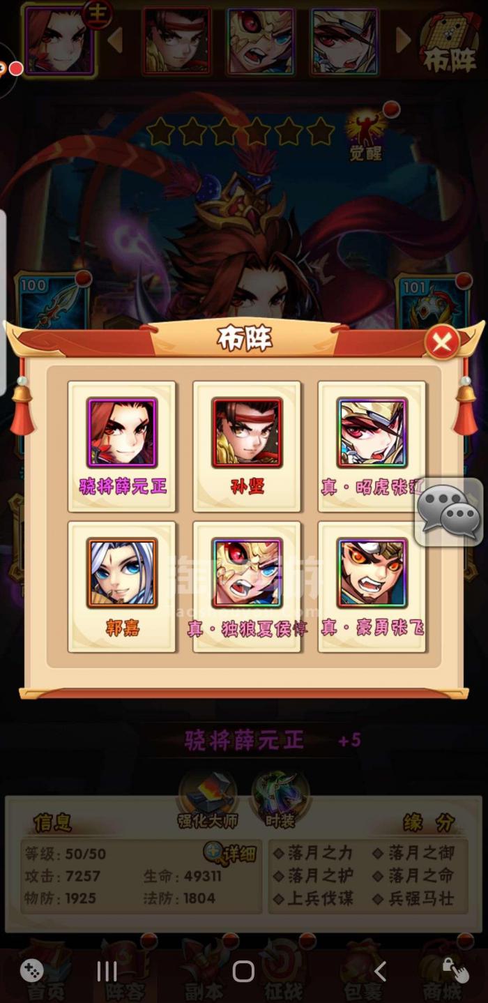 少年三国志开区怎么拿彩金1