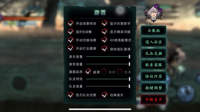 影之刃3普通套必须要什么2