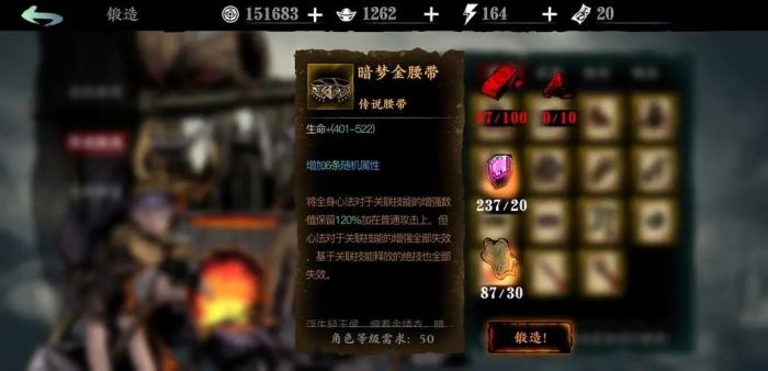 影之刃3普通套必须要什么3