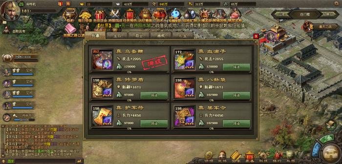 攻城掠地5000米怎么过3