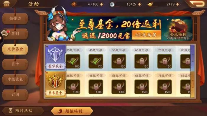 少年三国志红将升级金将3