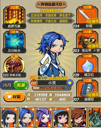 秦时明月礼包在哪里3