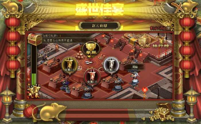 攻城掠地怎么开团战3