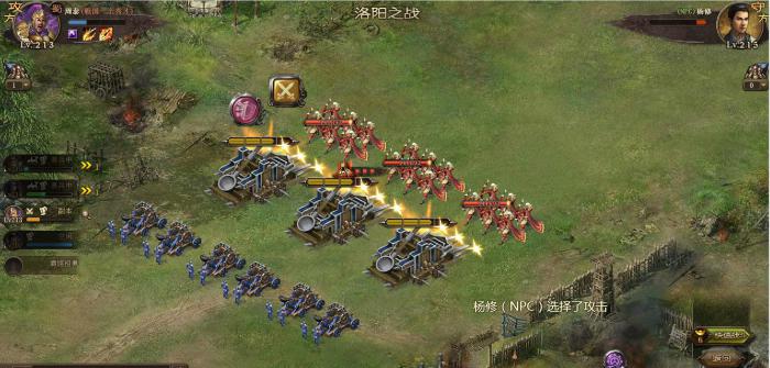 攻城掠地页游怎么血战2