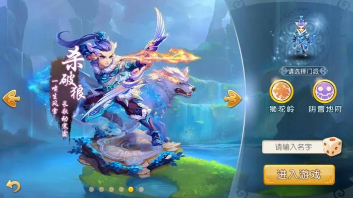 梦幻西游三界功绩怎么得1