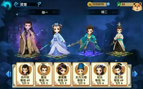 花千骨轻水如何传功到203