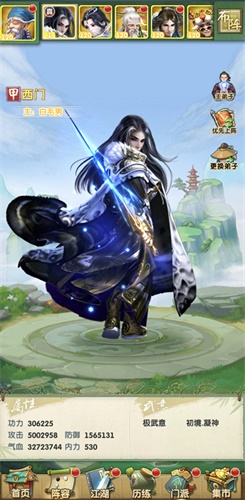 大掌门2红甲弟子哪个厉害2