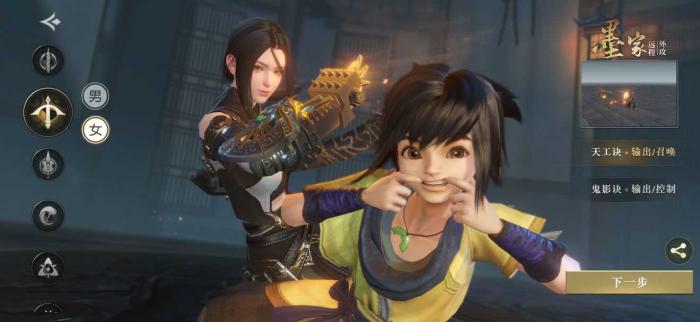 秦时明月胡非子怎么得1