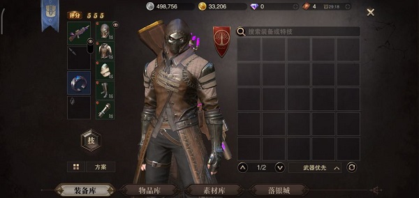 猎魂觉醒哪个职业适合平民玩家1