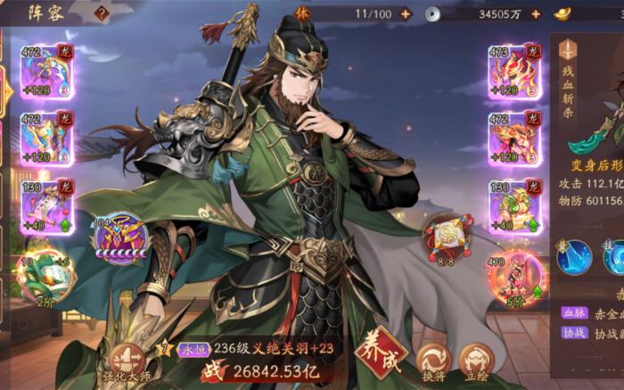 少年三国志2关羽传马在哪1