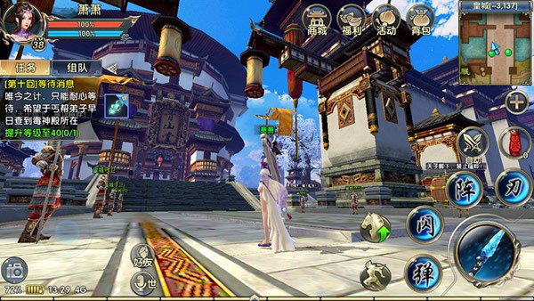 卧虎藏龙奇遇桃谷桃猿在哪2