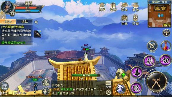 卧虎藏龙奇遇桃谷桃猿在哪4