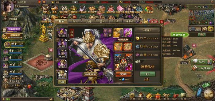 攻城掠地怎么挂机1