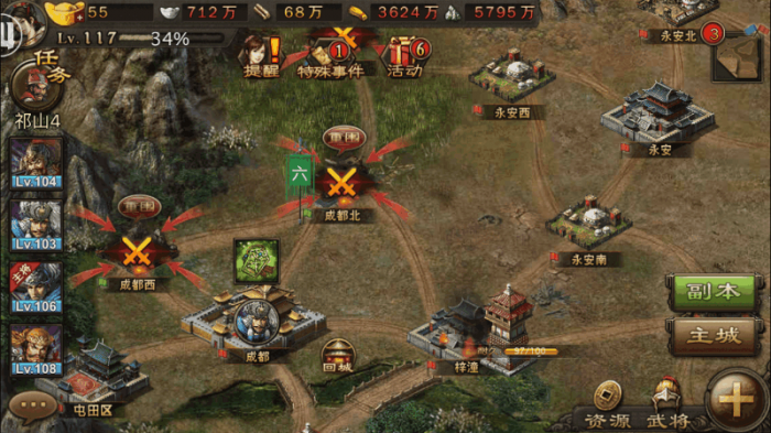 攻城掠地决战琉璃怎么打1