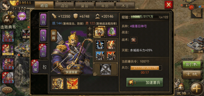 攻城掠地决战琉璃怎么打2