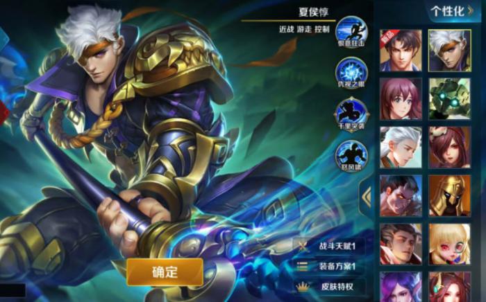 英魂之刃怎么跨区加好友3