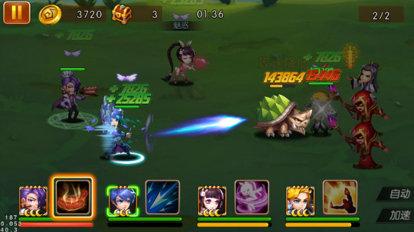 斗罗大陆游戏怎样升月亮3