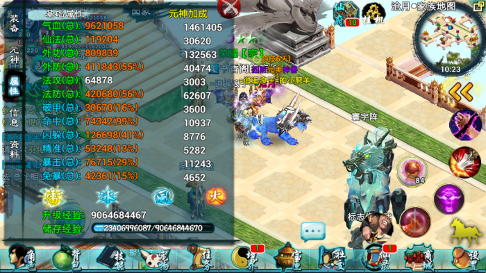 忘仙中后天技能有什么用2