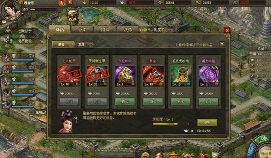 攻城掠地首充号是什么2