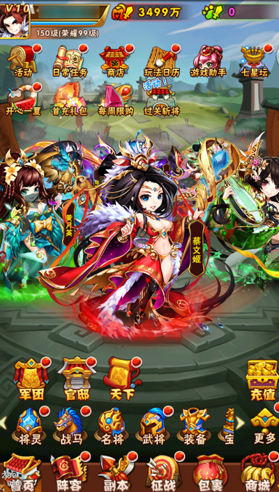 少年三国志武器怎么灵锻3