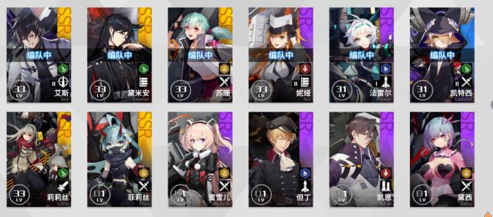 终末阵线怎么刷初始英雄3