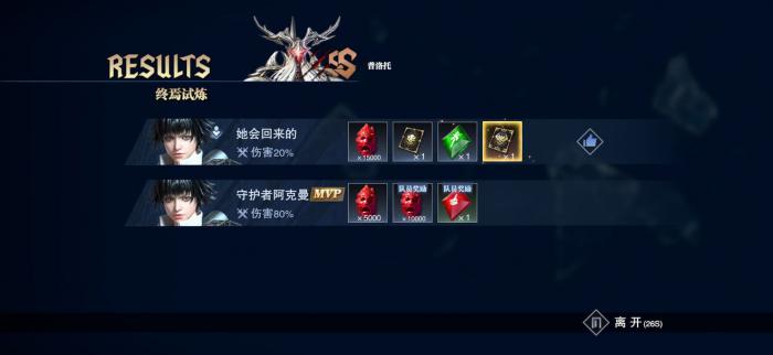 鬼泣巅峰之战15章怎么过1