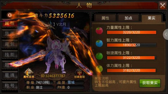 全民奇迹最强组合是什么2