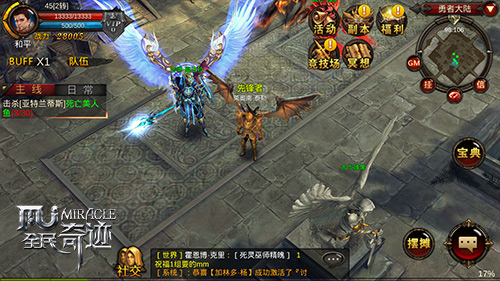 全民奇迹最强组合是什么4