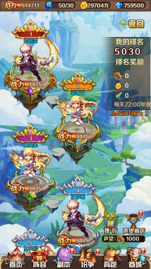 斗罗大陆神界传说心法在哪里2