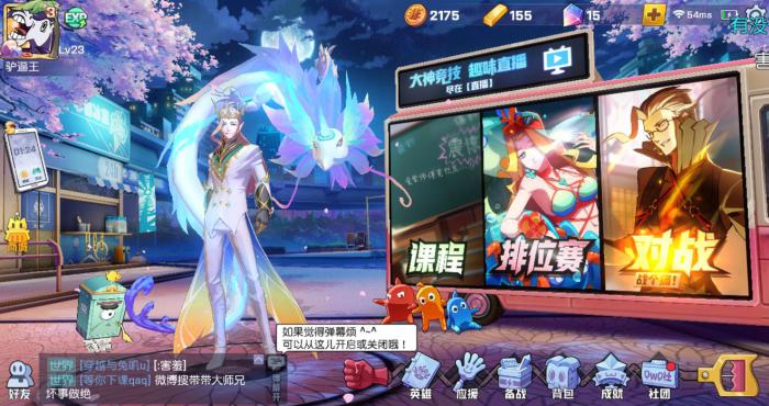 非人学园哪个英雄好用3