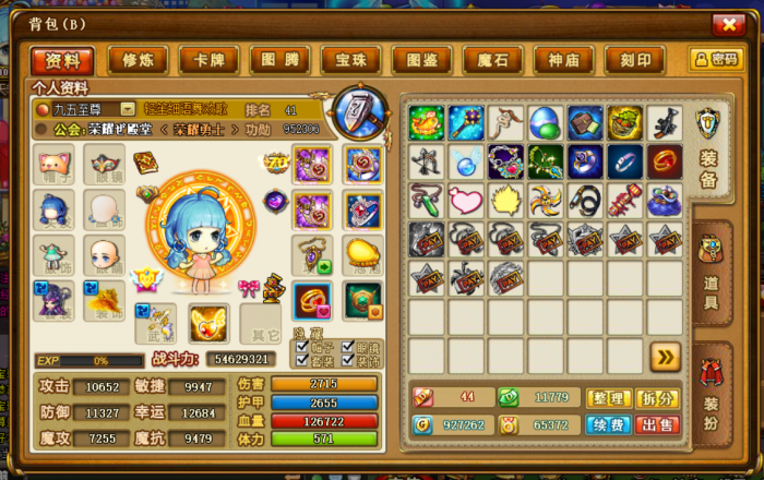 弹弹堂大冒险幸运属性有什么作用1