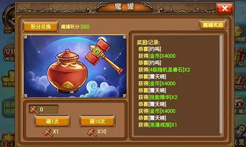 弹弹堂大冒险幸运属性有什么作用2